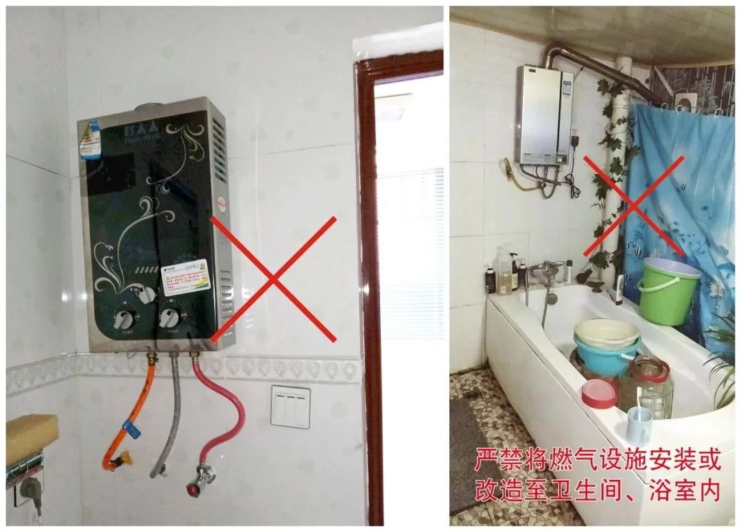 緊急通知：房屋裝修時(shí)，嚴(yán)禁違規(guī)改造燃?xì)?！否則將面臨停氣或處罰處理