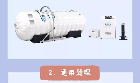 應(yīng)急科普 | 圖說(shuō)：工業(yè)燃?xì)馐鹿实膽?yīng)急處置